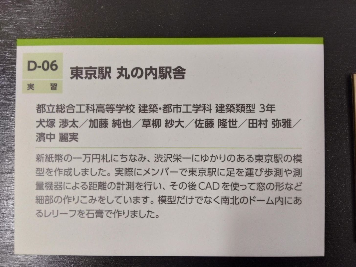 kennsetu image (1)